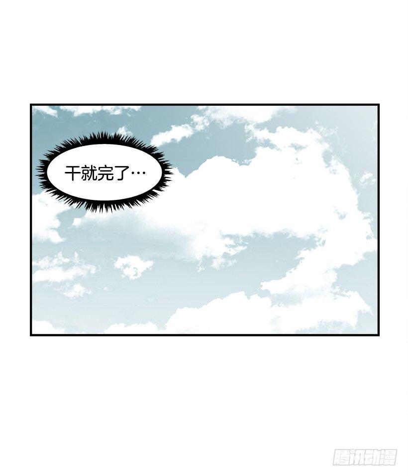 最强一击韩漫全集-14.入学考试无删减无遮挡章节图片 