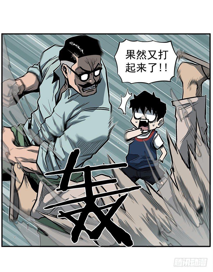 最强一击韩漫全集-15.又打起来了无删减无遮挡章节图片 