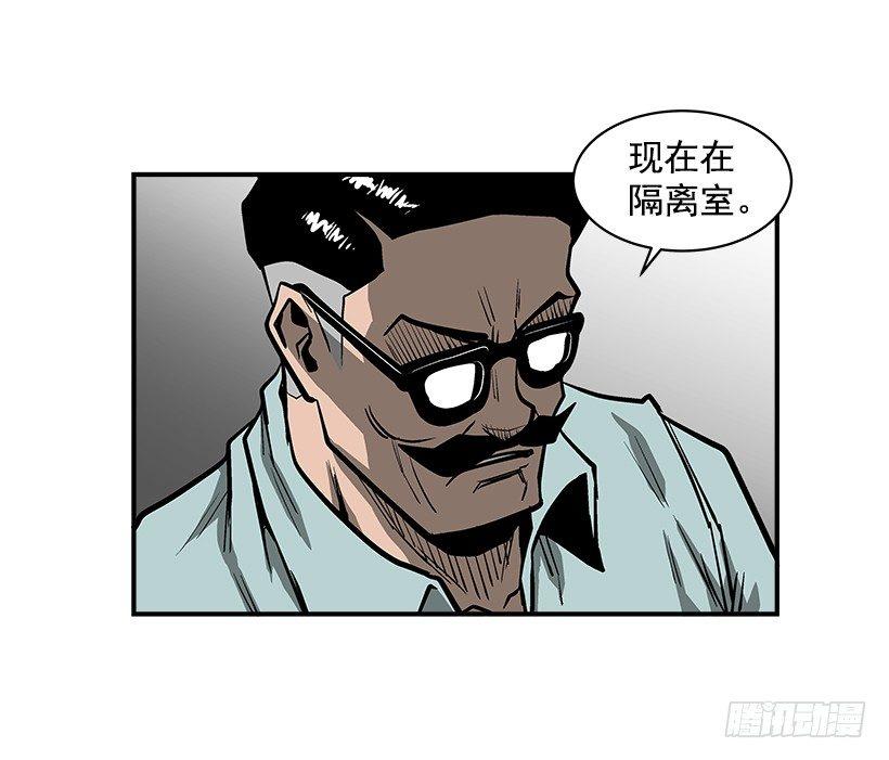 最强一击韩漫全集-15.又打起来了无删减无遮挡章节图片 