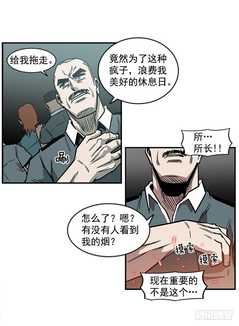 最强一击韩漫全集-16.新人无删减无遮挡章节图片 