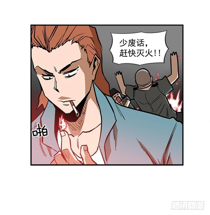 最强一击韩漫全集-16.新人无删减无遮挡章节图片 
