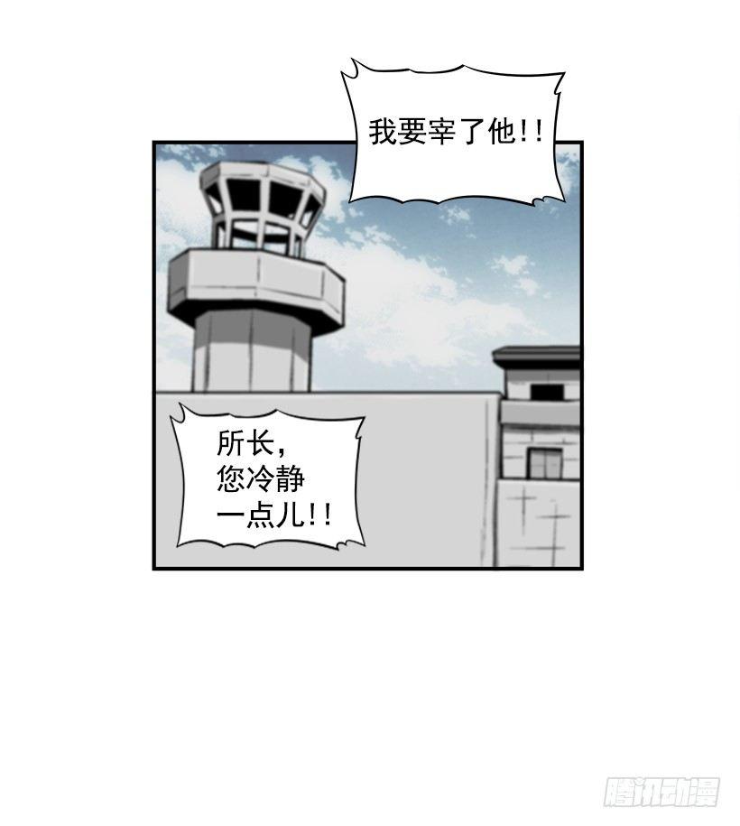 最强一击韩漫全集-16.新人无删减无遮挡章节图片 