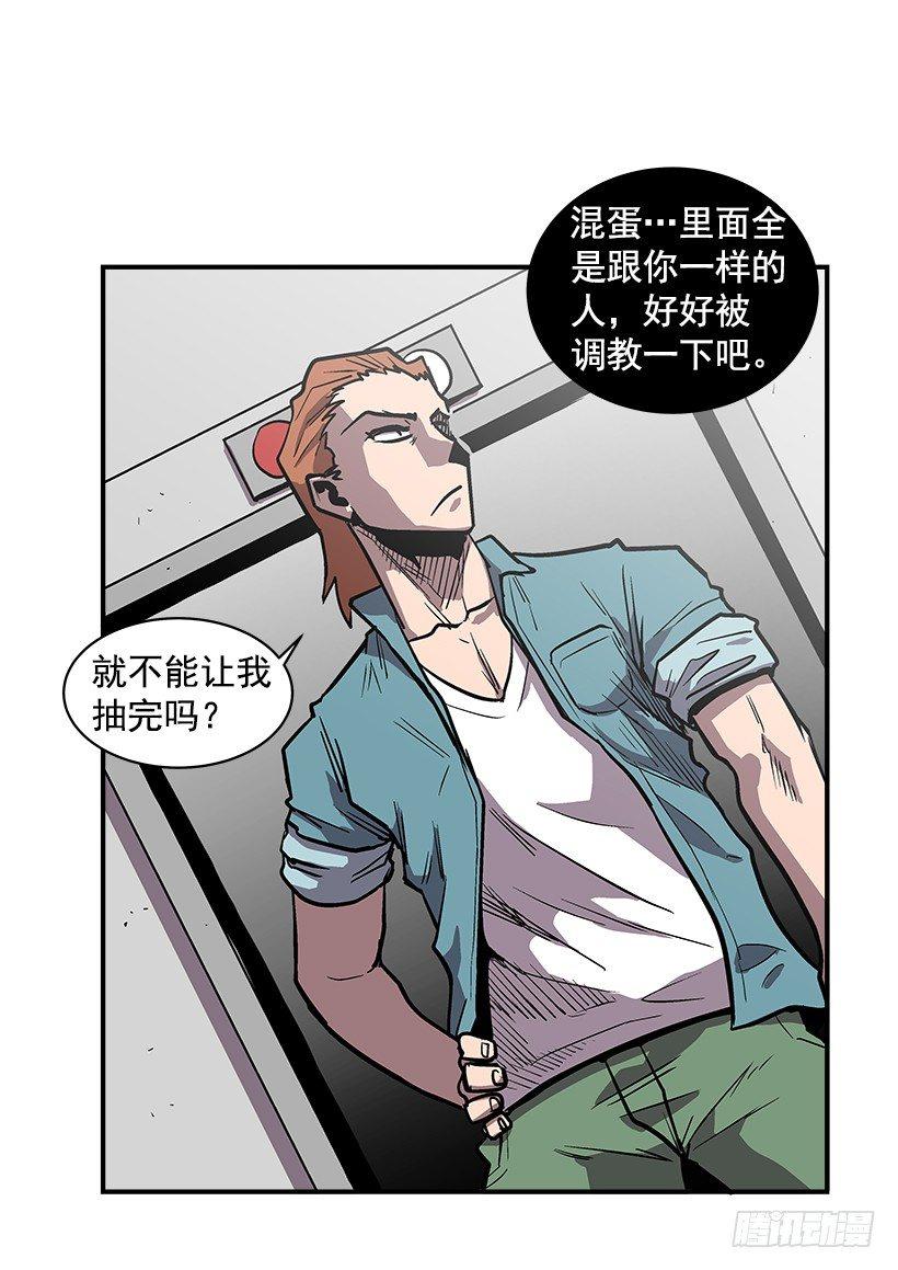 最强一击韩漫全集-16.新人无删减无遮挡章节图片 