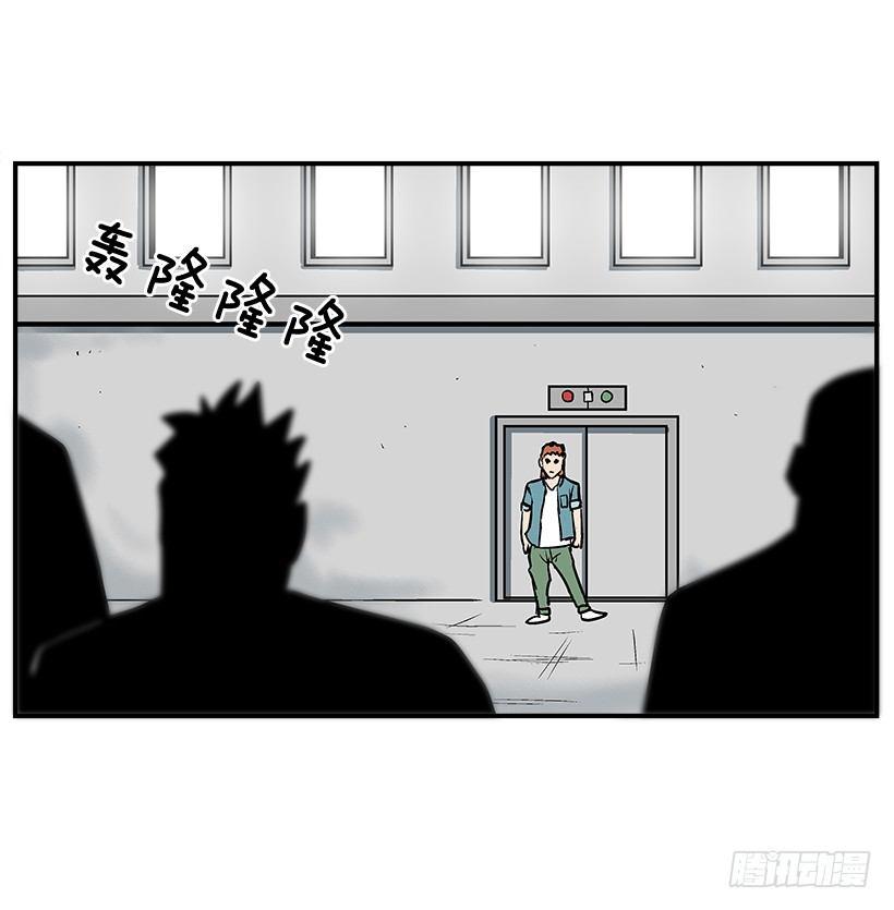 最强一击韩漫全集-16.新人无删减无遮挡章节图片 