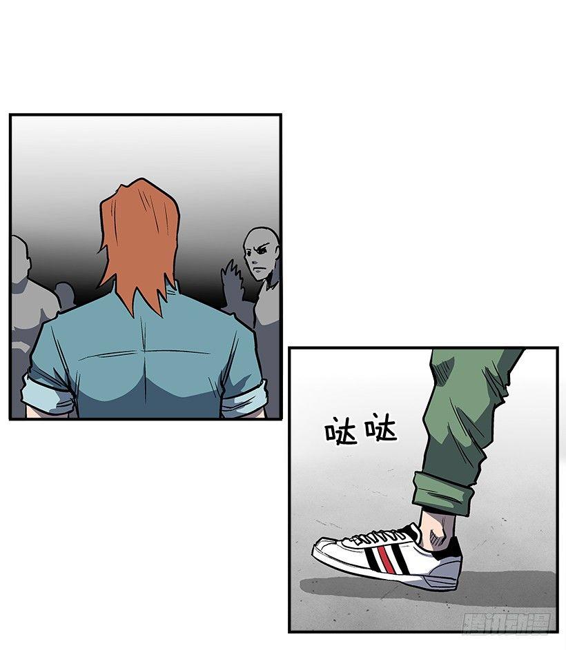 最强一击韩漫全集-16.新人无删减无遮挡章节图片 