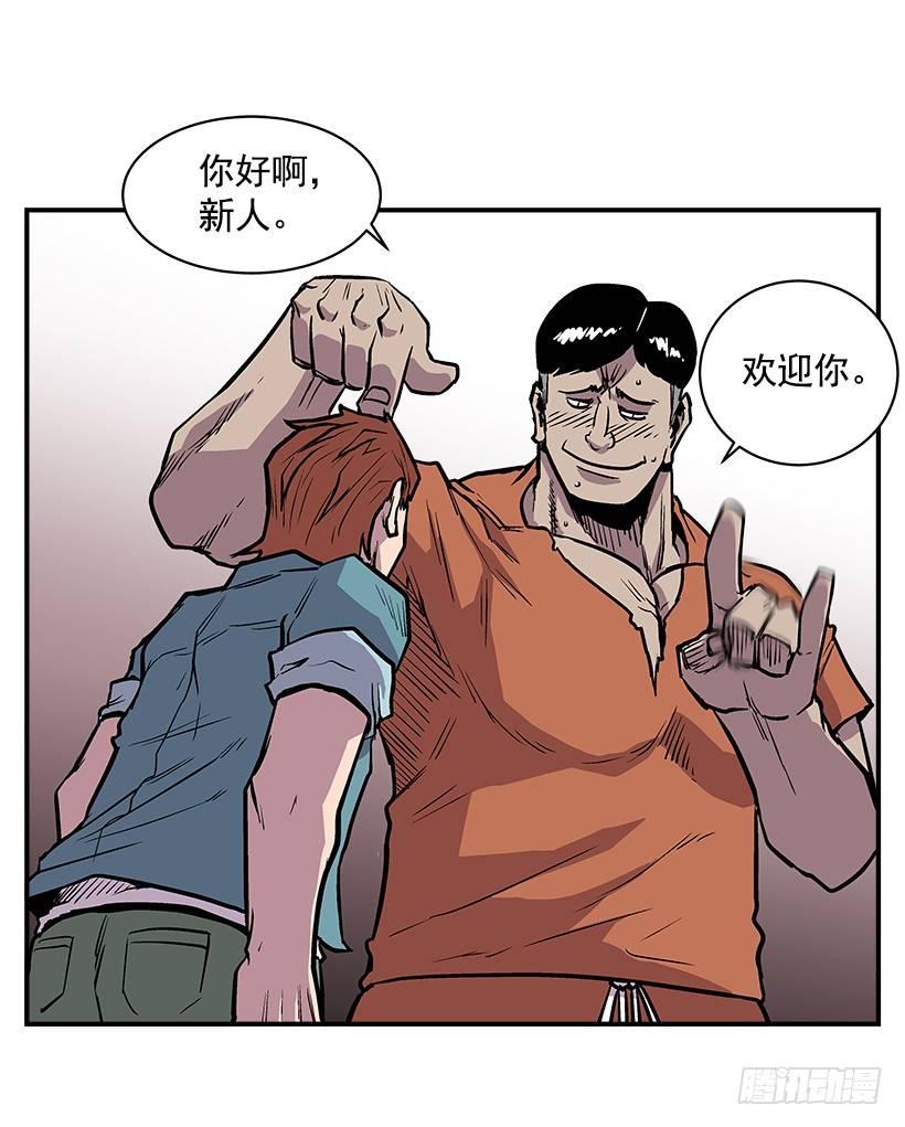 最强一击韩漫全集-16.新人无删减无遮挡章节图片 
