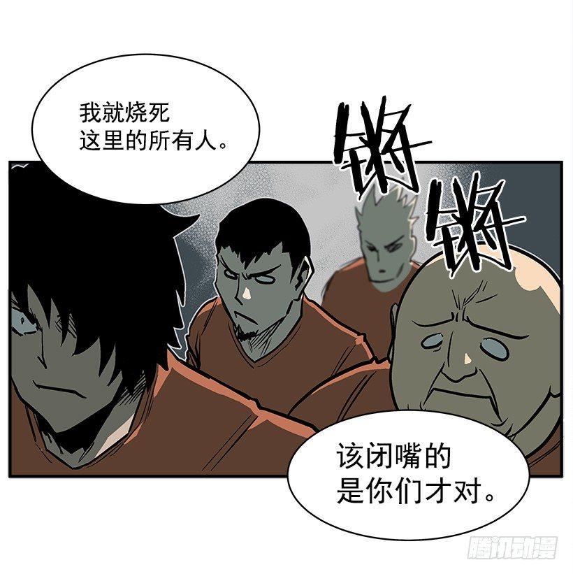 最强一击韩漫全集-16.新人无删减无遮挡章节图片 