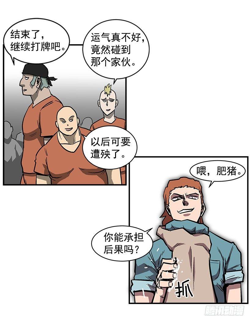 最强一击韩漫全集-16.新人无删减无遮挡章节图片 