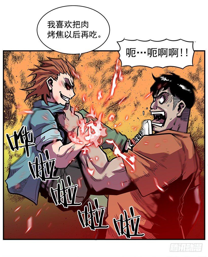 最强一击韩漫全集-16.新人无删减无遮挡章节图片 