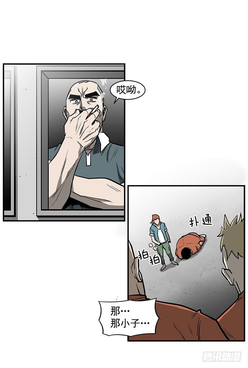 最强一击韩漫全集-16.新人无删减无遮挡章节图片 