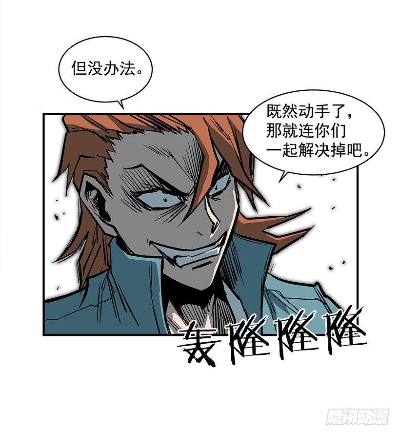 最强一击韩漫全集-16.新人无删减无遮挡章节图片 