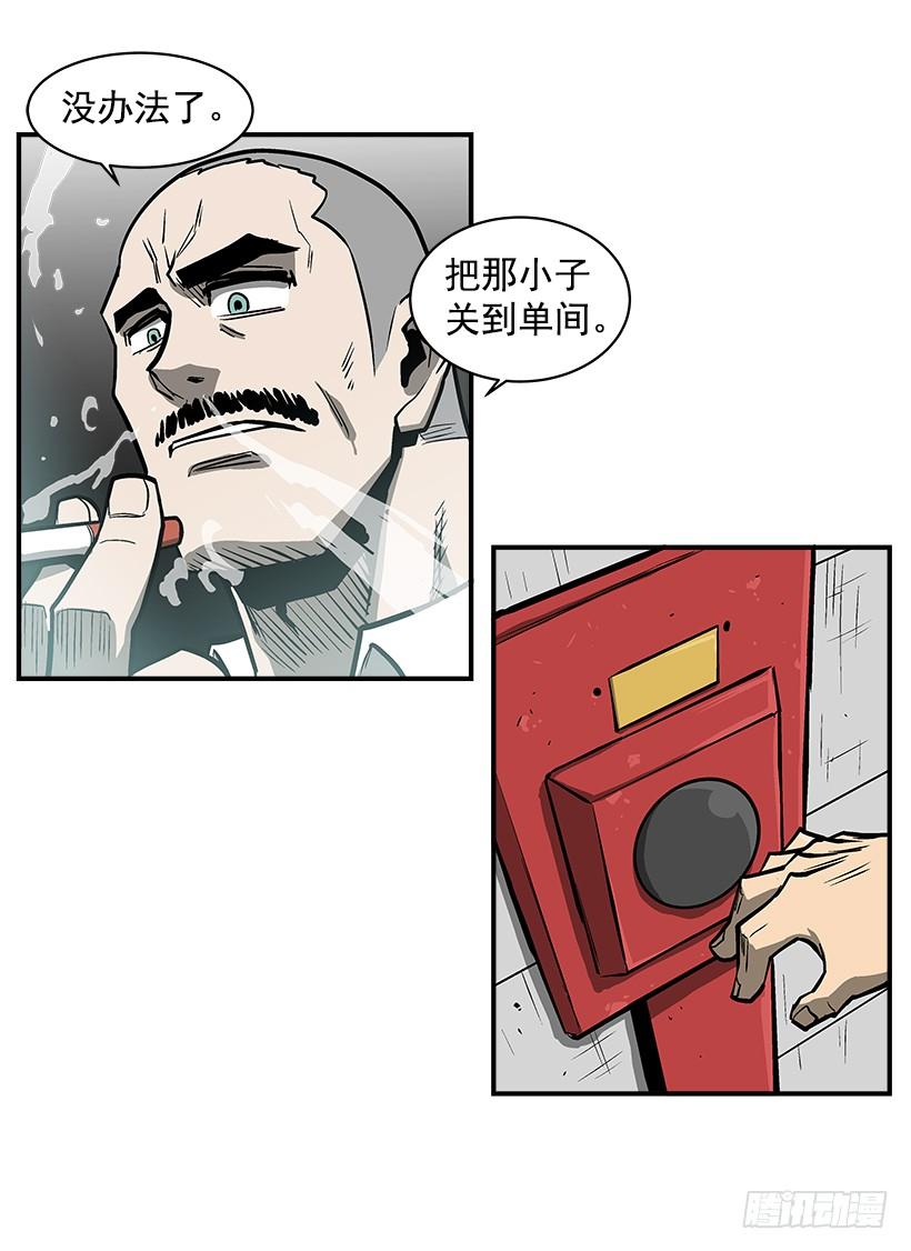 最强一击韩漫全集-16.新人无删减无遮挡章节图片 