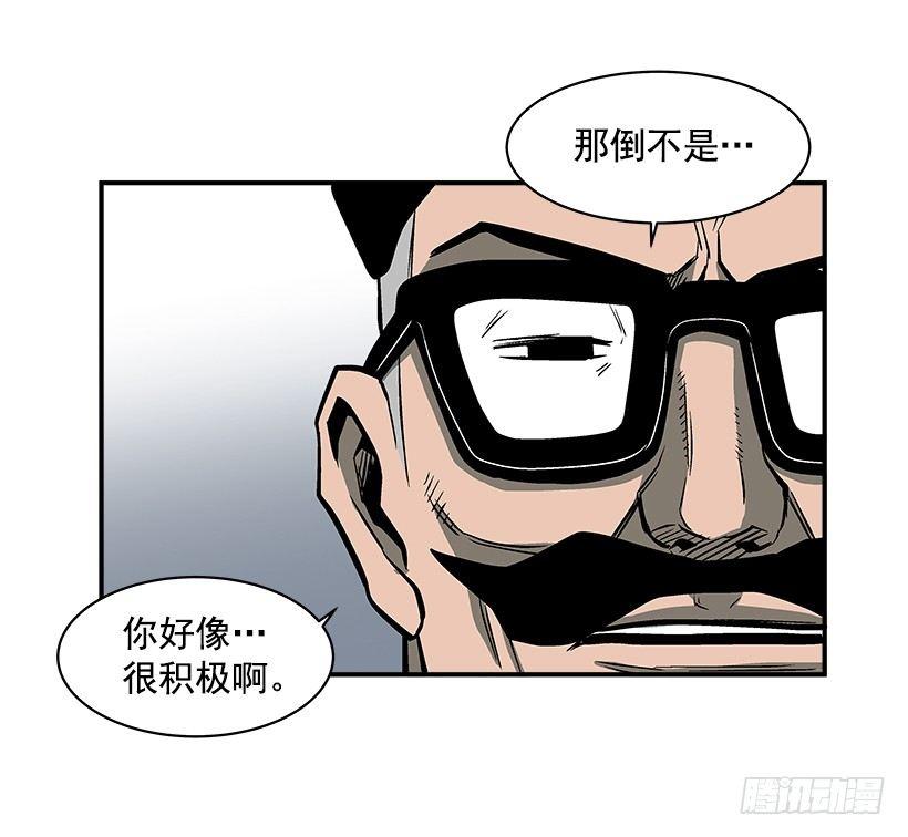 最强一击韩漫全集-16.新人无删减无遮挡章节图片 