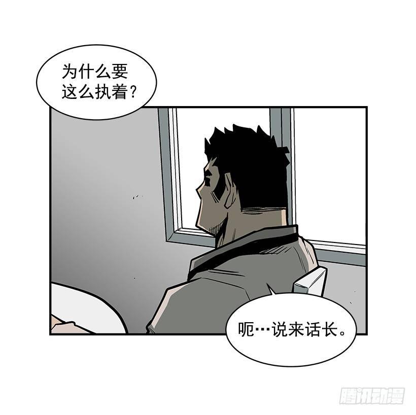 最强一击韩漫全集-16.新人无删减无遮挡章节图片 