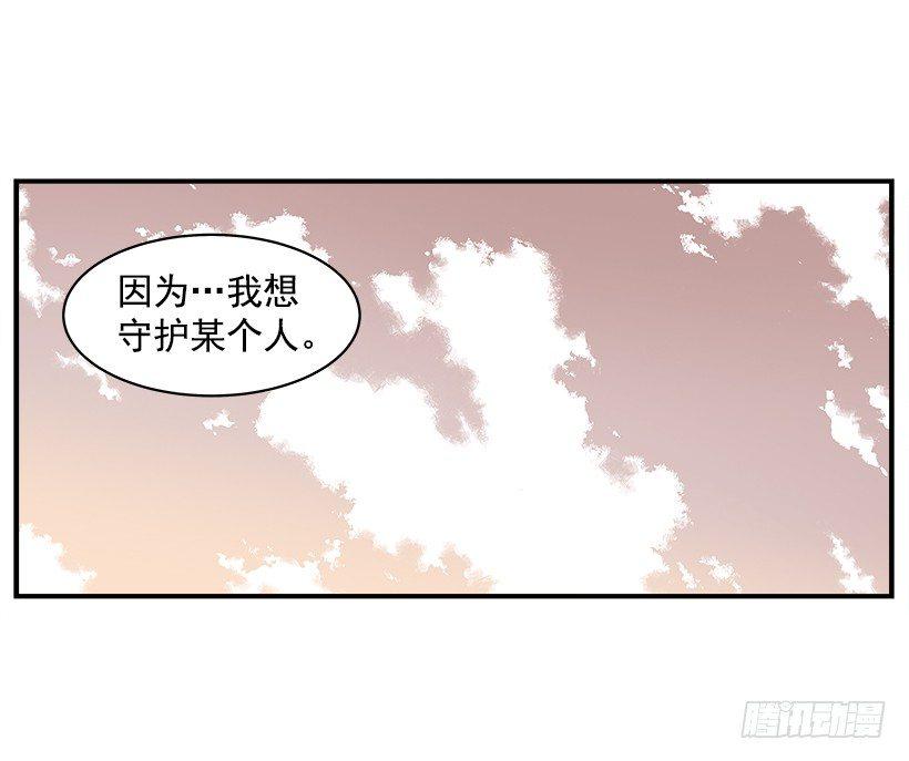 最强一击韩漫全集-16.新人无删减无遮挡章节图片 