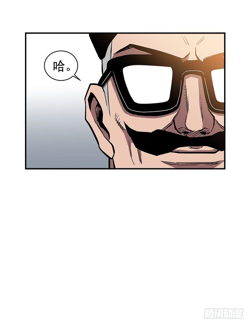 最强一击韩漫全集-16.新人无删减无遮挡章节图片 