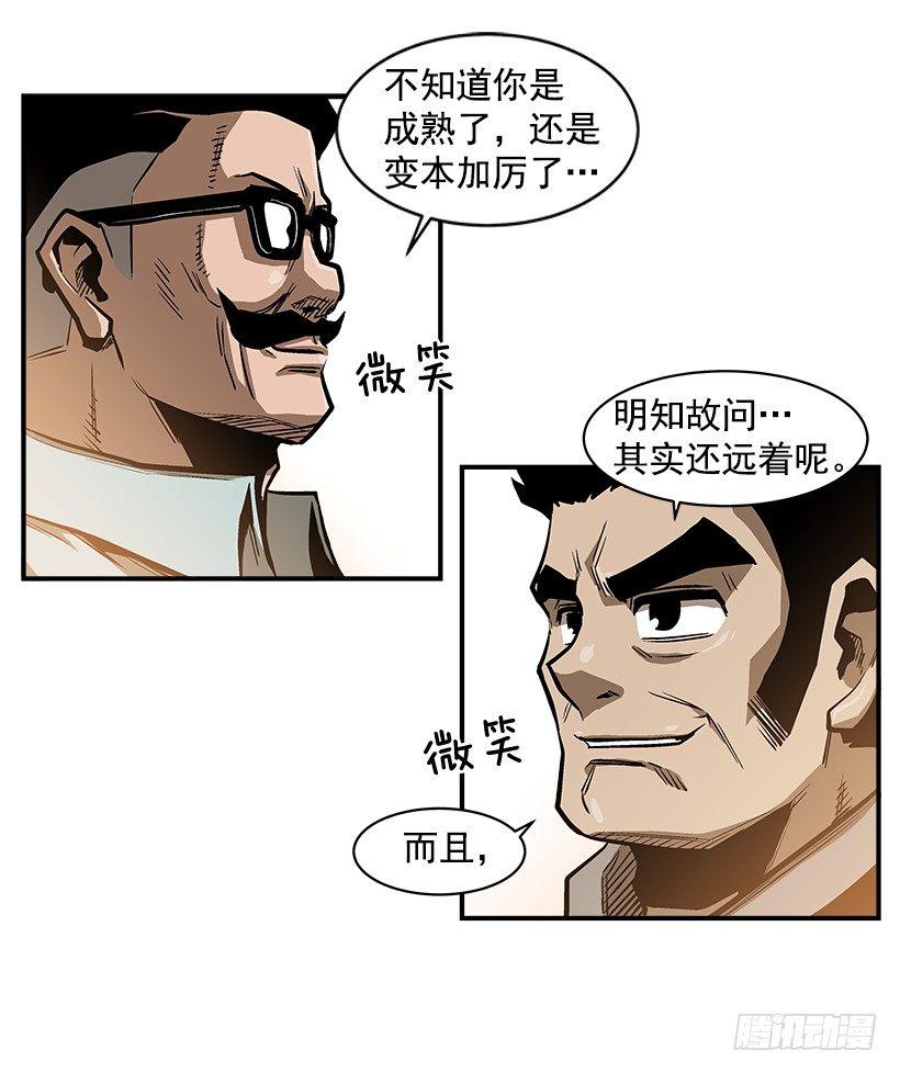 最强一击韩漫全集-16.新人无删减无遮挡章节图片 