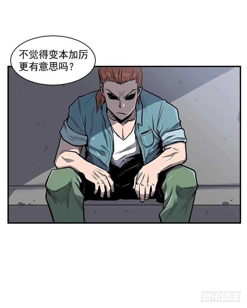最强一击韩漫全集-16.新人无删减无遮挡章节图片 