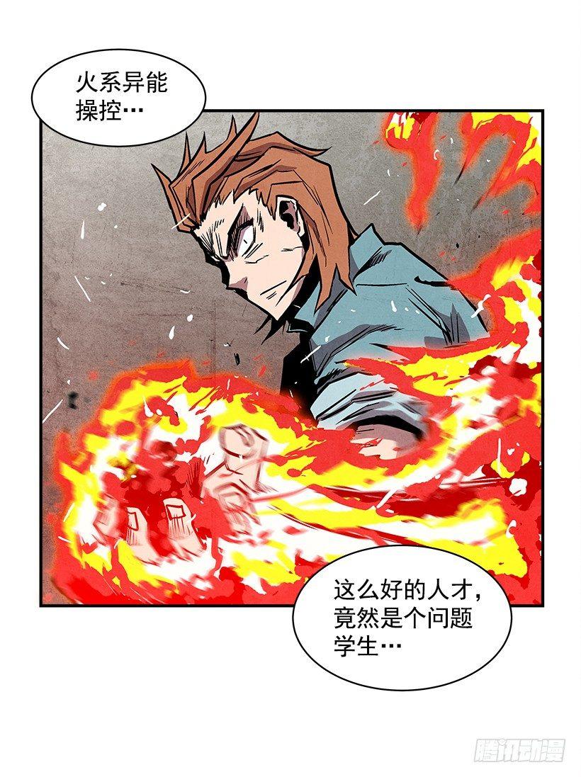 最强一击韩漫全集-16.新人无删减无遮挡章节图片 
