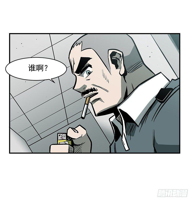 最强一击韩漫全集-17.真正的怪物无删减无遮挡章节图片 