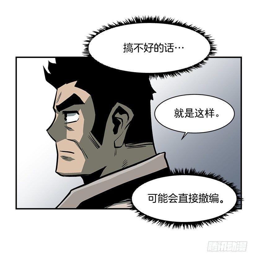 最强一击韩漫全集-17.真正的怪物无删减无遮挡章节图片 