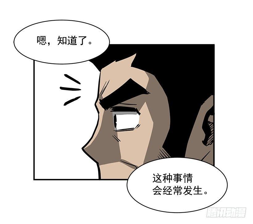 最强一击韩漫全集-17.真正的怪物无删减无遮挡章节图片 