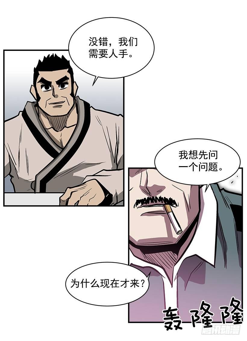 最强一击韩漫全集-17.真正的怪物无删减无遮挡章节图片 