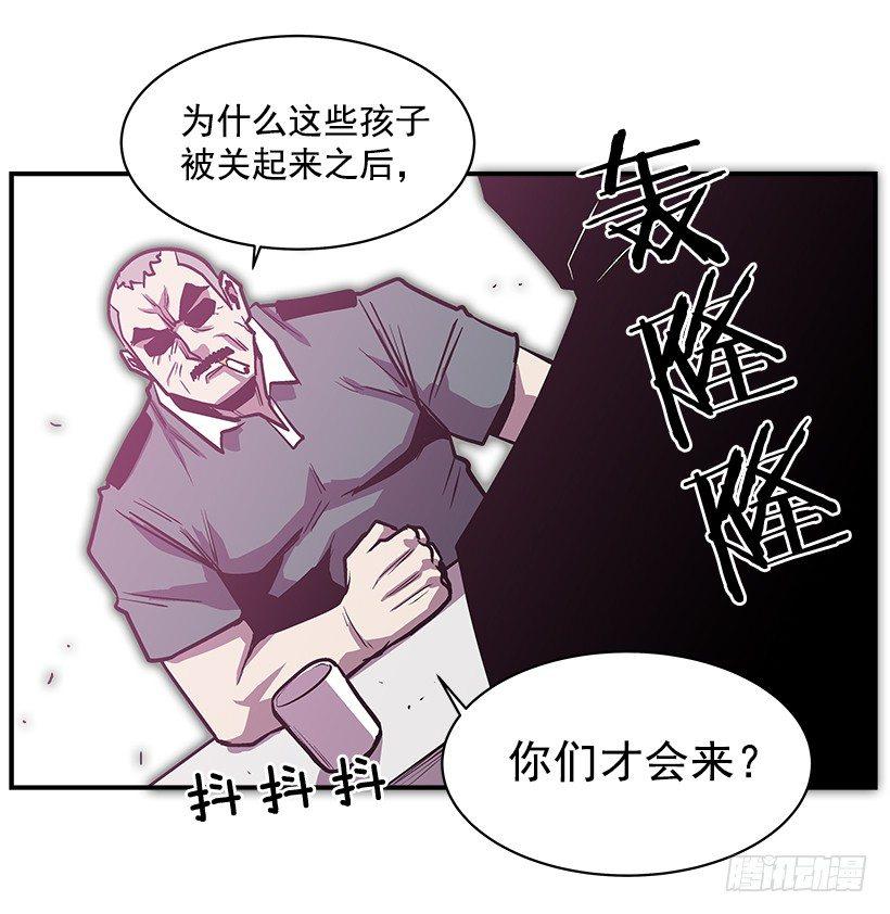 最强一击韩漫全集-17.真正的怪物无删减无遮挡章节图片 