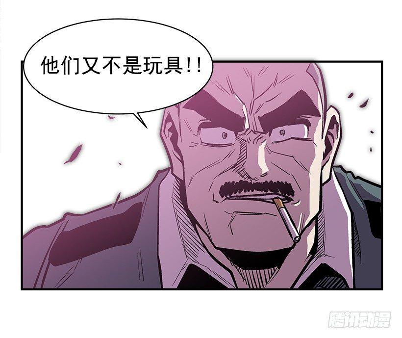 最强一击韩漫全集-17.真正的怪物无删减无遮挡章节图片 