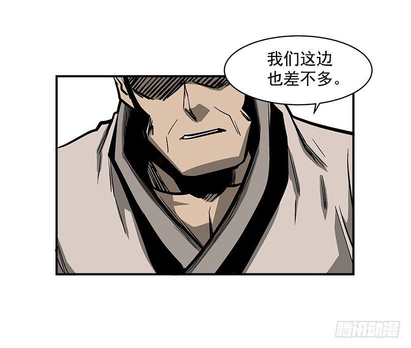 最强一击韩漫全集-17.真正的怪物无删减无遮挡章节图片 