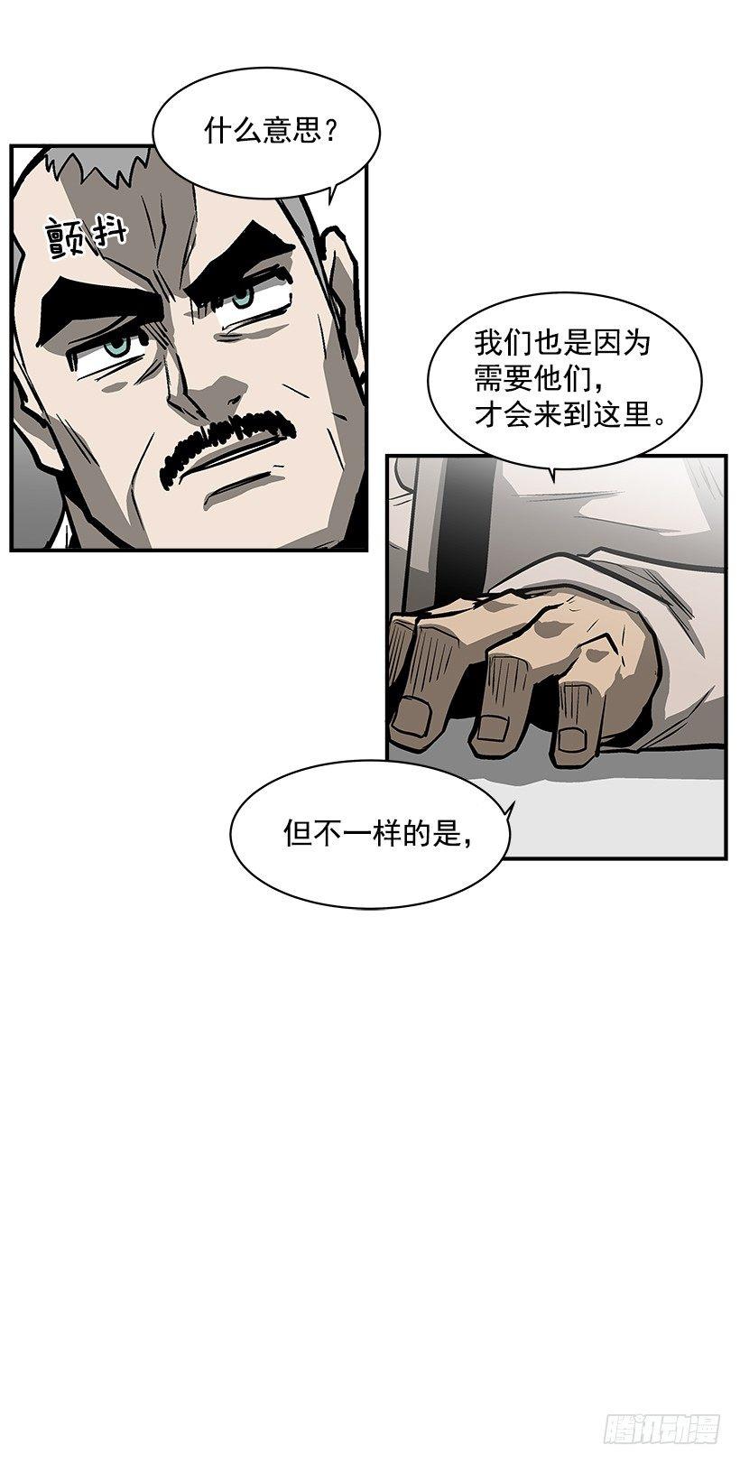 最强一击韩漫全集-17.真正的怪物无删减无遮挡章节图片 