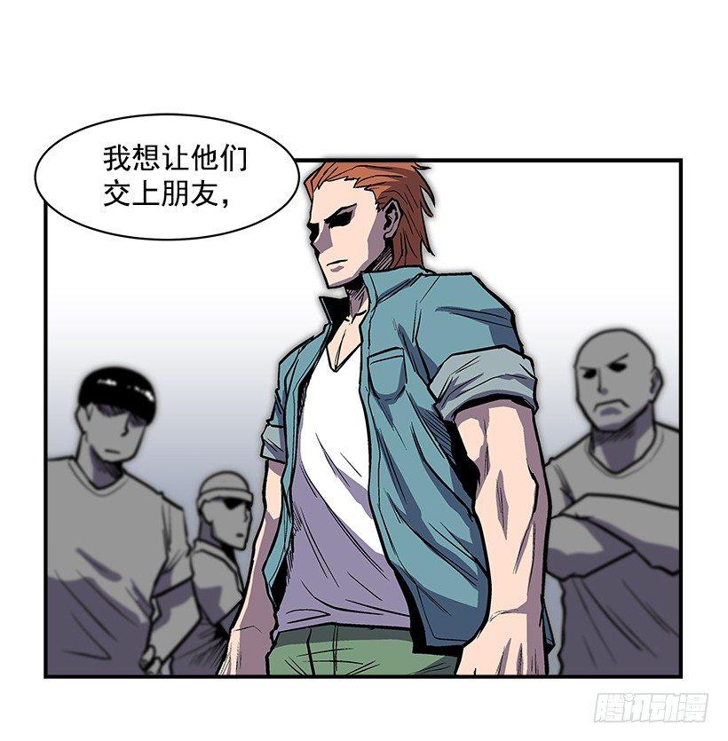 最强一击韩漫全集-17.真正的怪物无删减无遮挡章节图片 