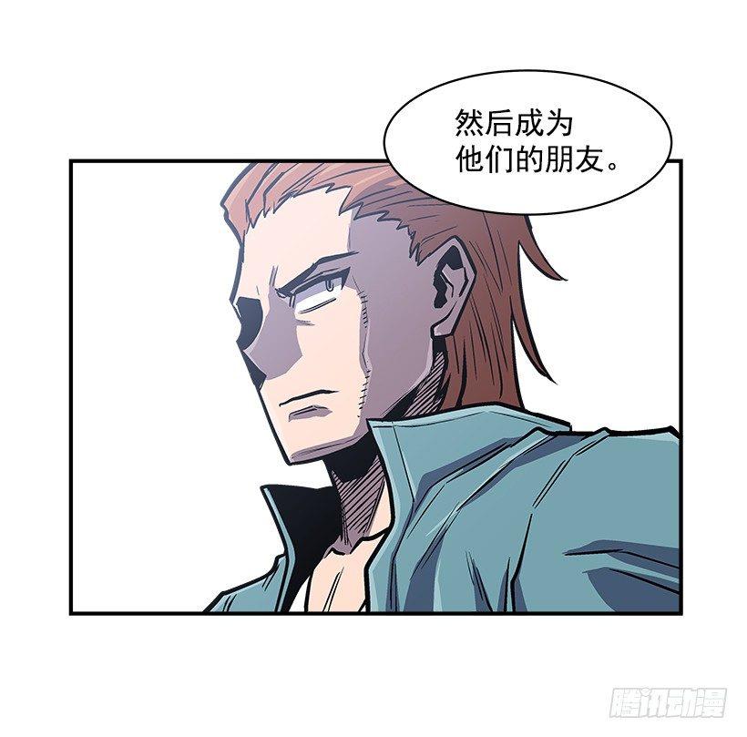 最强一击韩漫全集-17.真正的怪物无删减无遮挡章节图片 