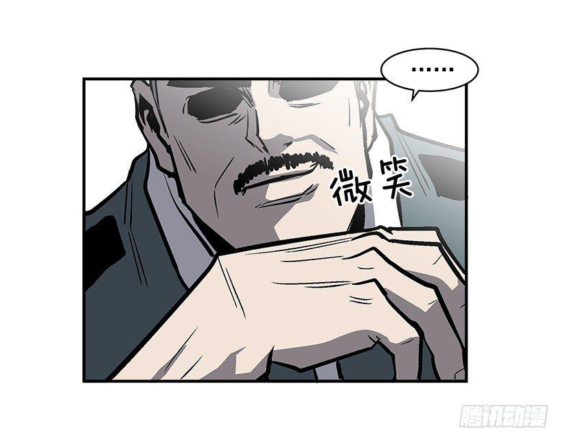 最强一击韩漫全集-17.真正的怪物无删减无遮挡章节图片 