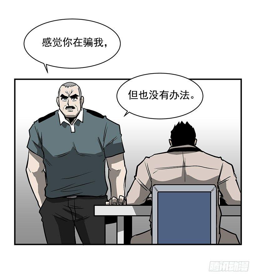 最强一击韩漫全集-17.真正的怪物无删减无遮挡章节图片 