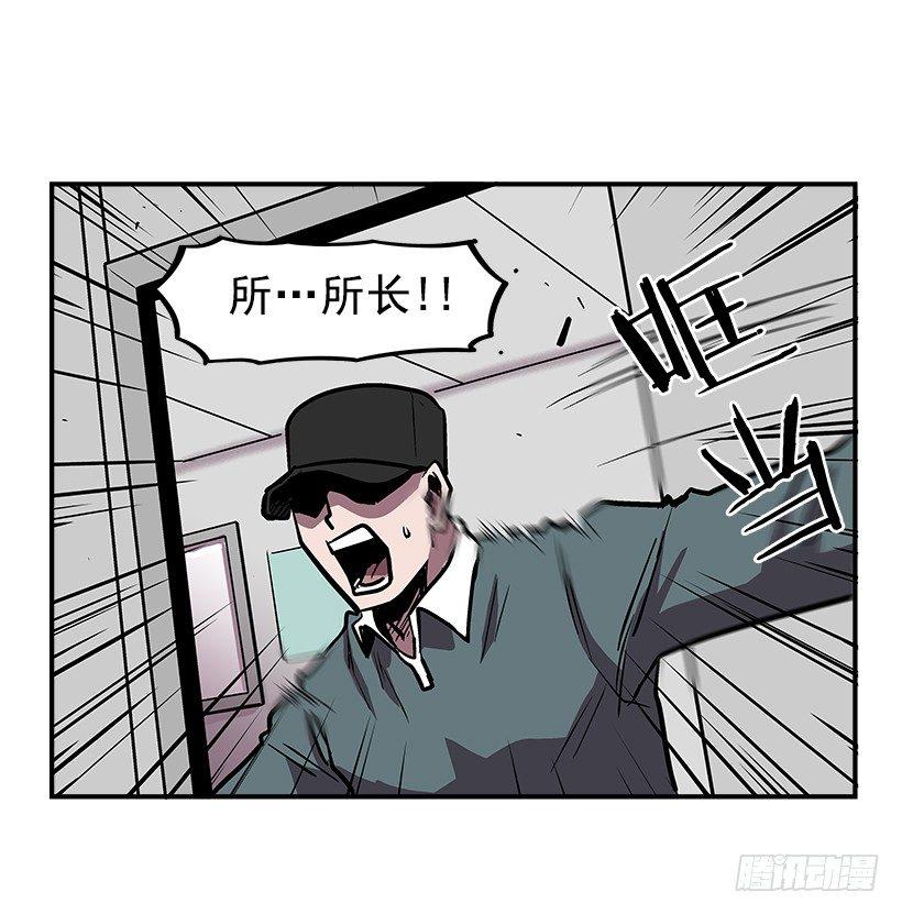 最强一击韩漫全集-17.真正的怪物无删减无遮挡章节图片 