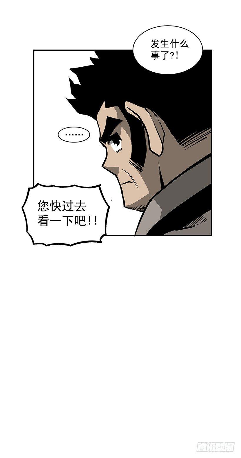 最强一击韩漫全集-17.真正的怪物无删减无遮挡章节图片 