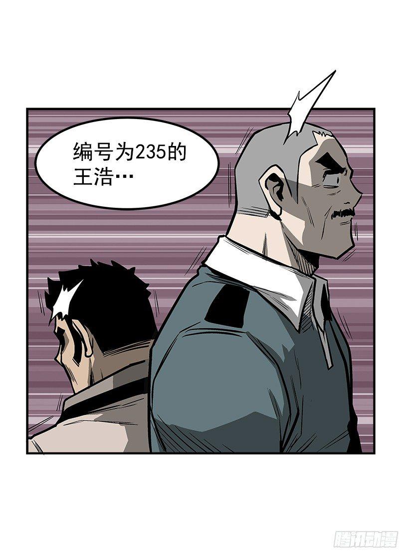 最强一击韩漫全集-17.真正的怪物无删减无遮挡章节图片 