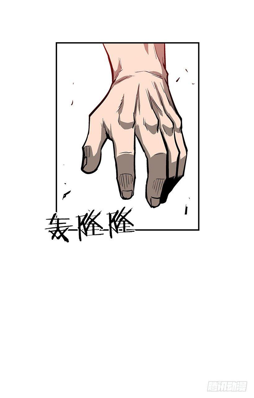 最强一击韩漫全集-17.真正的怪物无删减无遮挡章节图片 