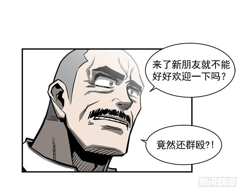 最强一击韩漫全集-17.真正的怪物无删减无遮挡章节图片 