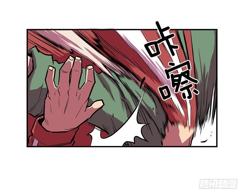 最强一击韩漫全集-19.不要多管闲事无删减无遮挡章节图片 