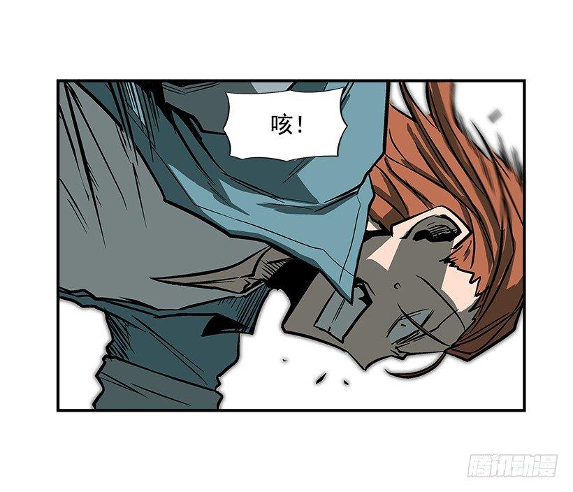 最强一击韩漫全集-19.不要多管闲事无删减无遮挡章节图片 