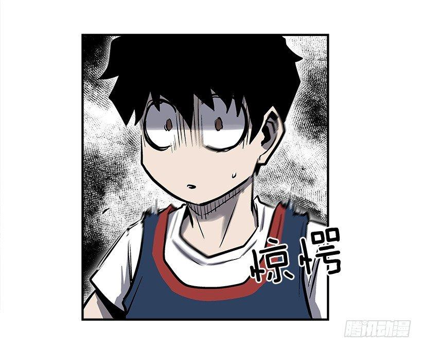 最强一击韩漫全集-19.不要多管闲事无删减无遮挡章节图片 