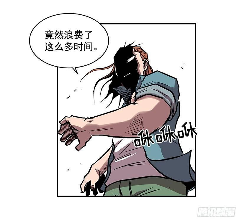 最强一击韩漫全集-19.不要多管闲事无删减无遮挡章节图片 