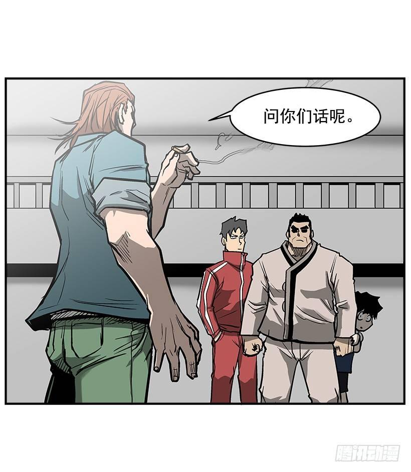 最强一击韩漫全集-19.不要多管闲事无删减无遮挡章节图片 
