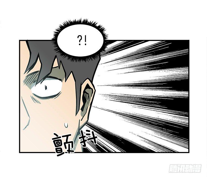 最强一击韩漫全集-19.不要多管闲事无删减无遮挡章节图片 