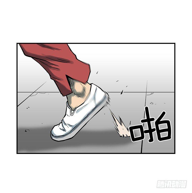 最强一击韩漫全集-19.不要多管闲事无删减无遮挡章节图片 