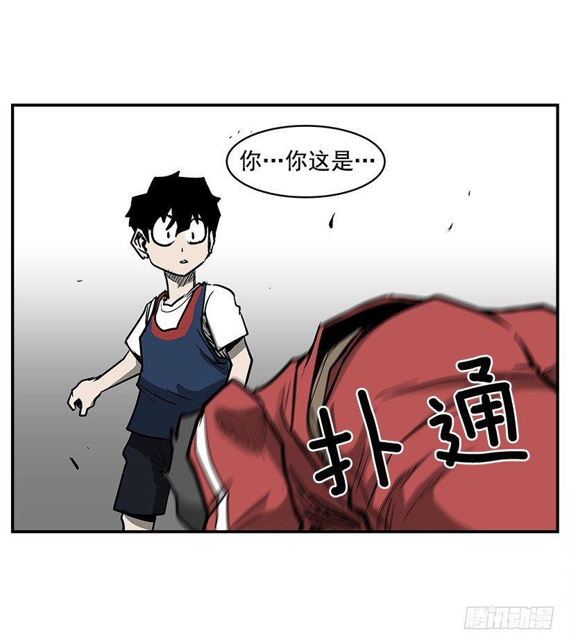 最强一击韩漫全集-19.不要多管闲事无删减无遮挡章节图片 