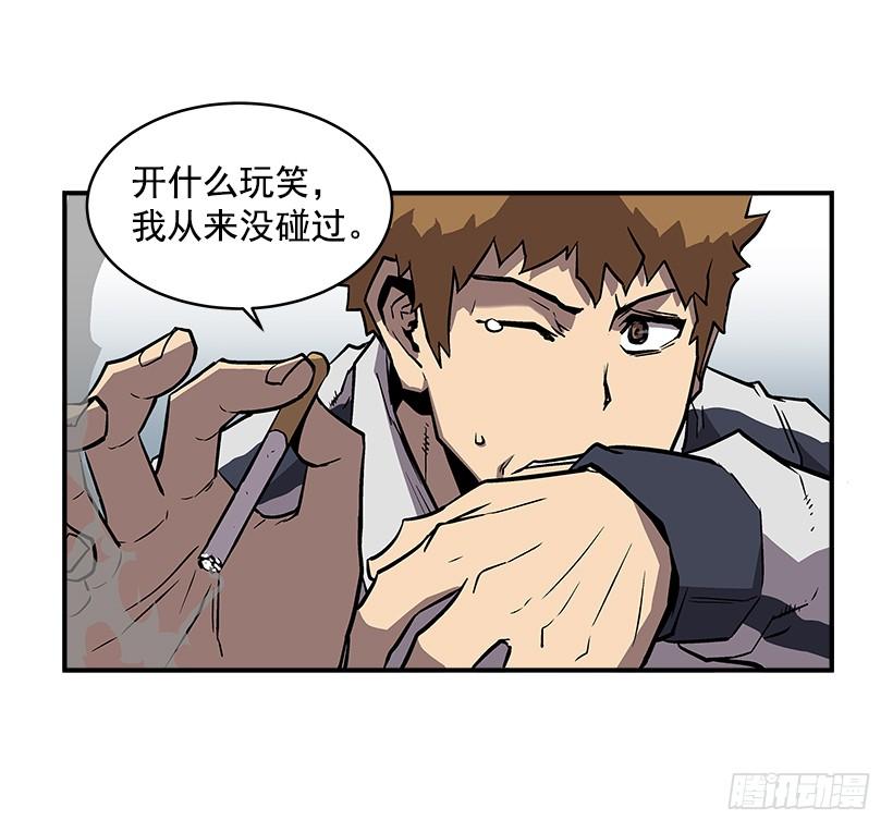 最强一击韩漫全集-20.成为最强的人无删减无遮挡章节图片 