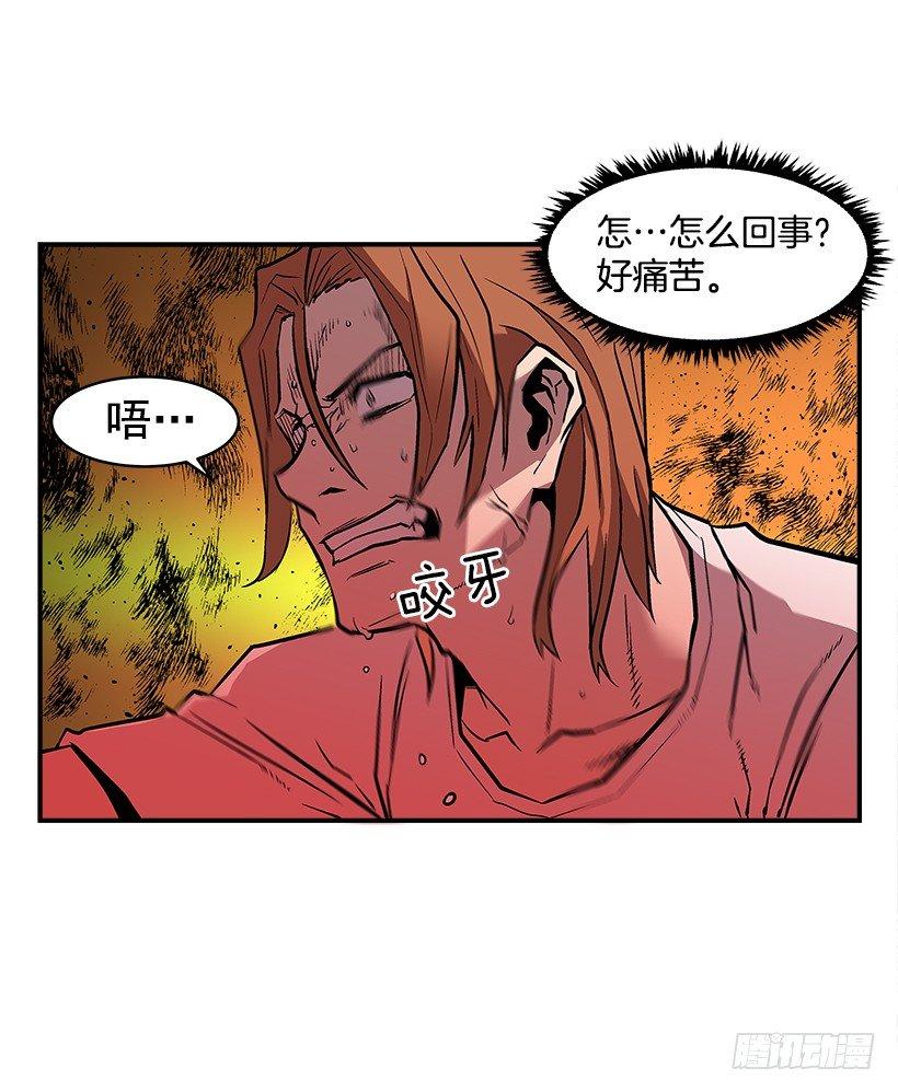 最强一击韩漫全集-20.成为最强的人无删减无遮挡章节图片 